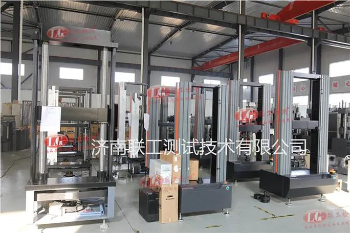 广西电子材料试验机工厂,推荐山东联工检测设备,试验力值可选